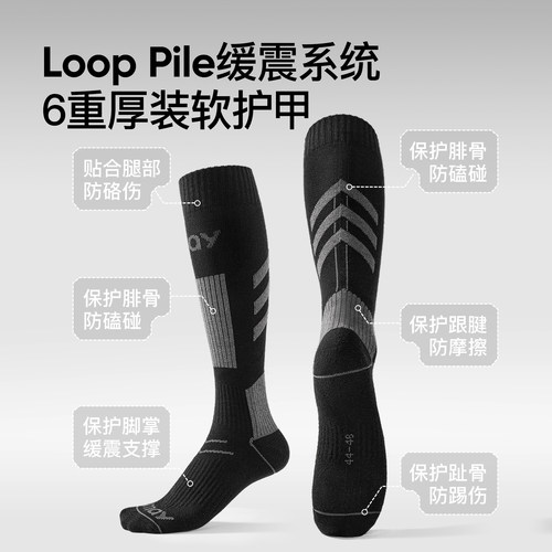 滑雪袜女美利奴羊毛专业户外登山运动单板压缩加厚保暖长筒袜子男 - 图0