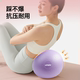 Youmei Pilates small yoga ball