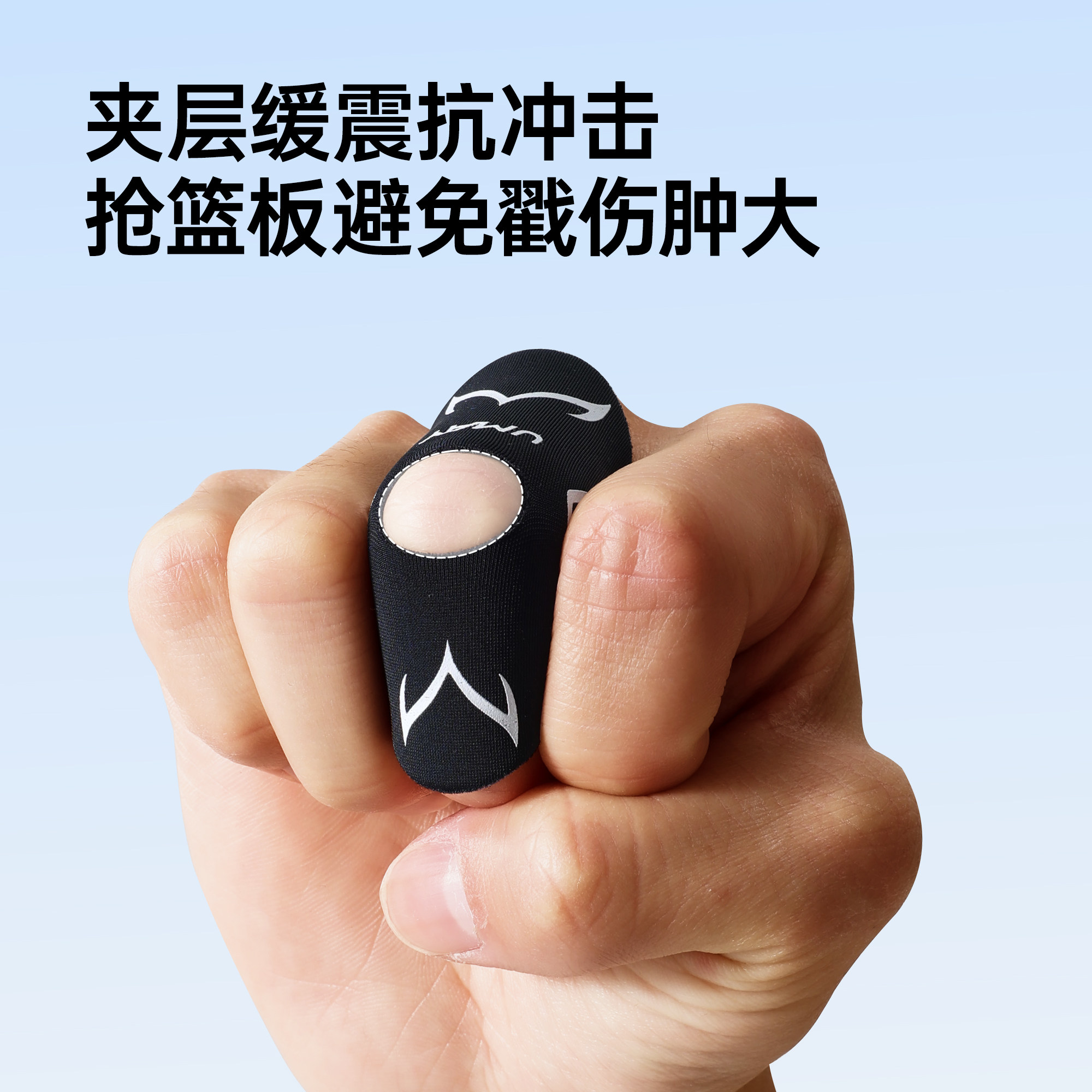 佑美篮球运动专用手指保护套护指关节保护防扭伤打球绑带固定护具,淘宝优惠券,粉丝福利购,淘宝优惠卷