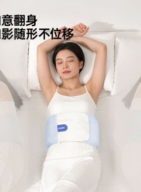 佑美睡眠腰枕缓解疲劳护腰部支撑腰托神器睡眠护腰椎枕垫运动护腰
