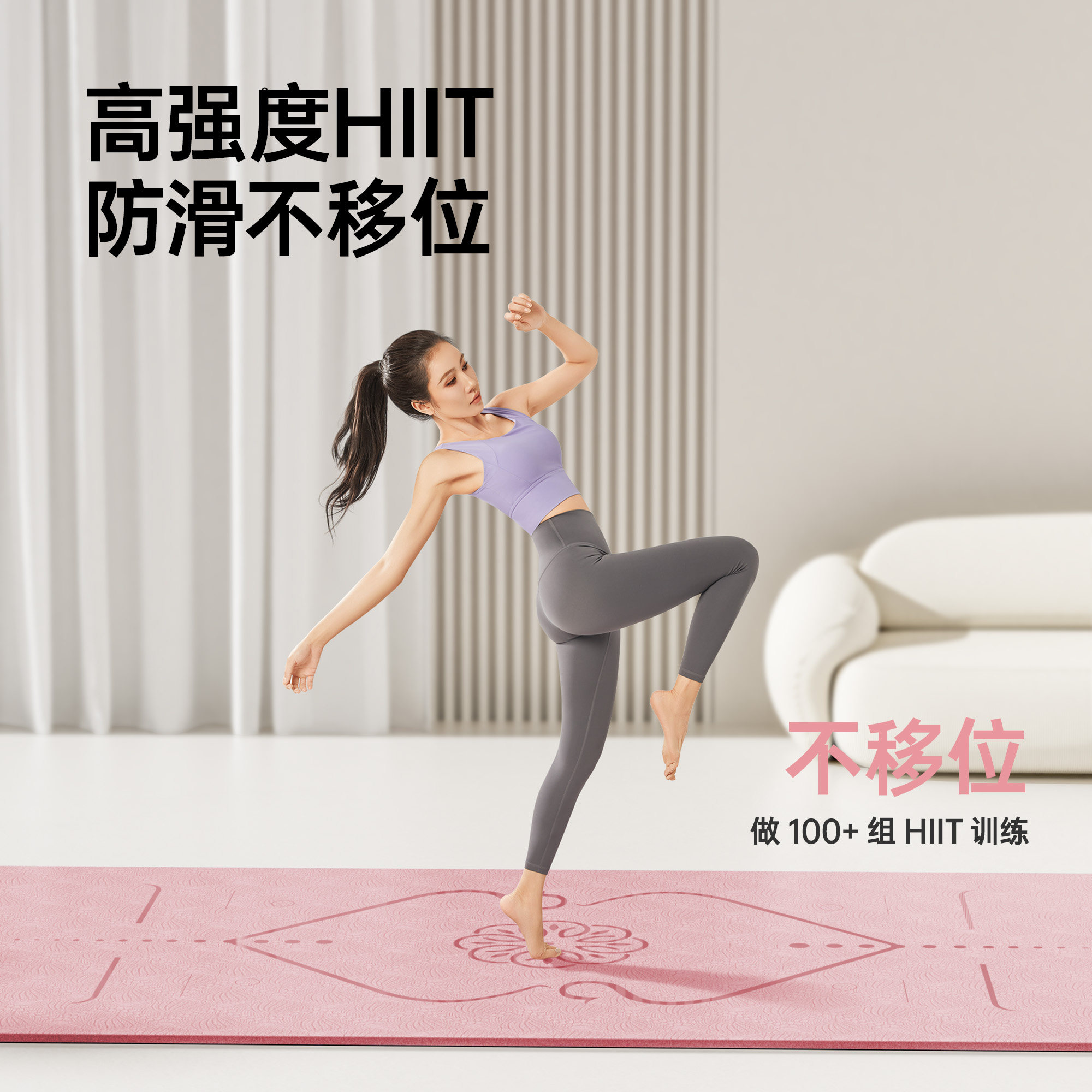 佑美瑜伽垫健身垫家用防滑减震静音加厚2026新款专业防滑女士专用