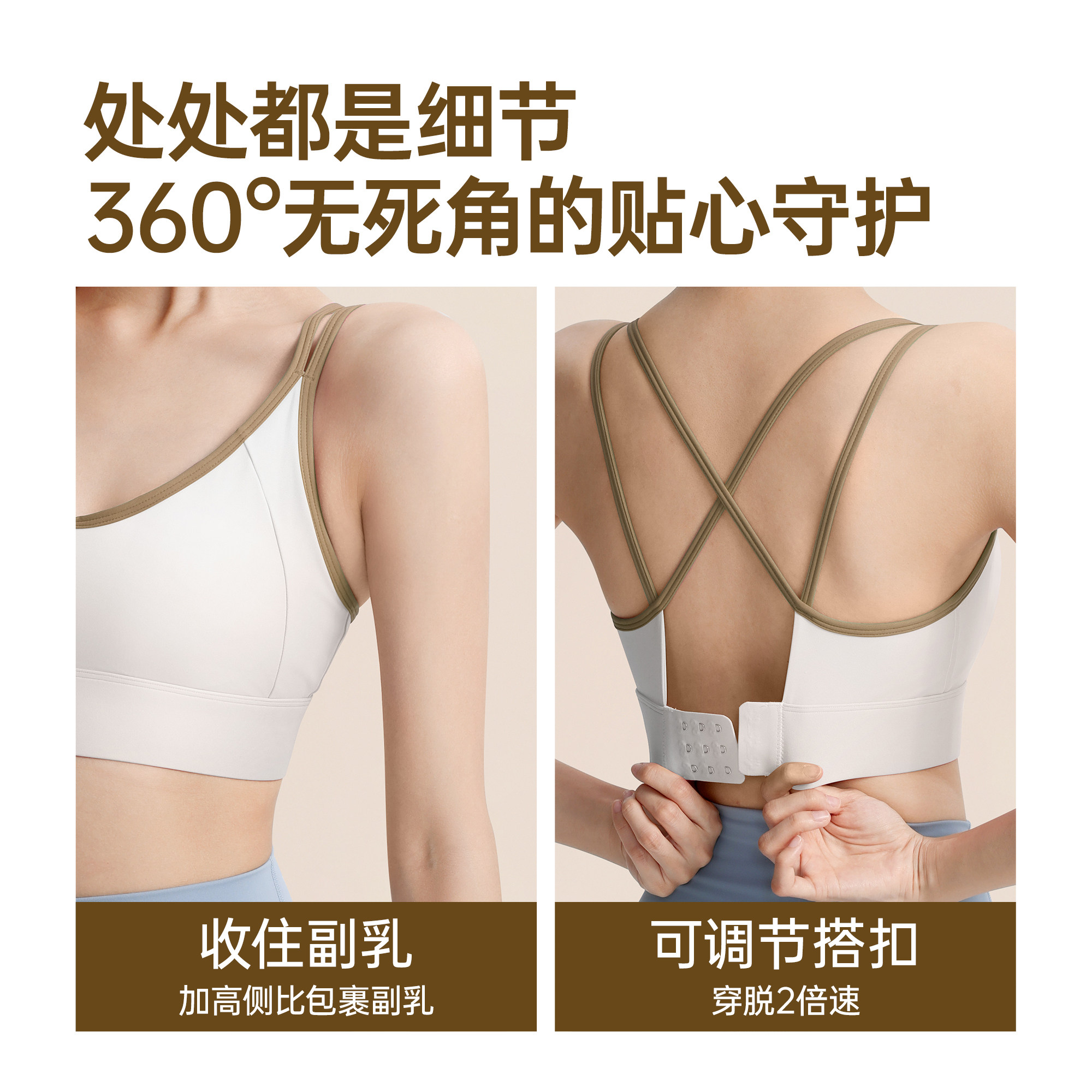 佑美双肩带运动内衣女士新款防震固定胸垫细肩带美背瑜伽背心上衣,淘宝优惠券,粉丝福利购,淘宝优惠卷