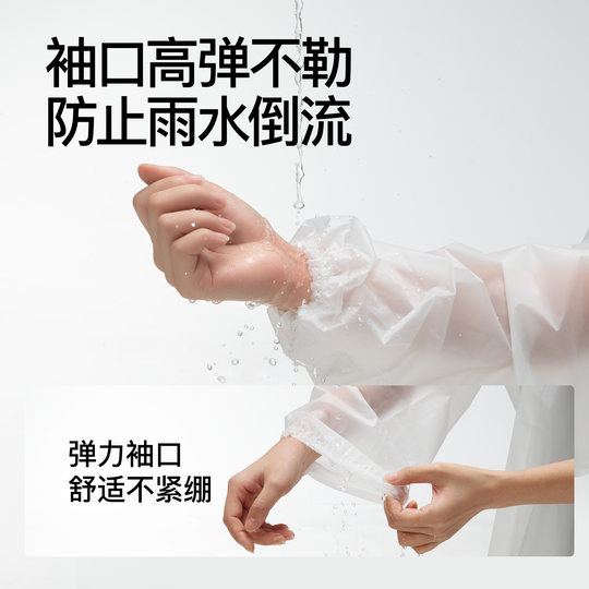 一次性雨衣成人加厚户外登山徒步雨披长款全身防暴雨儿童便携雨衣