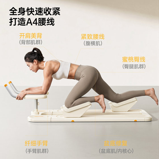 Youmei indoor crawler fitness trainer