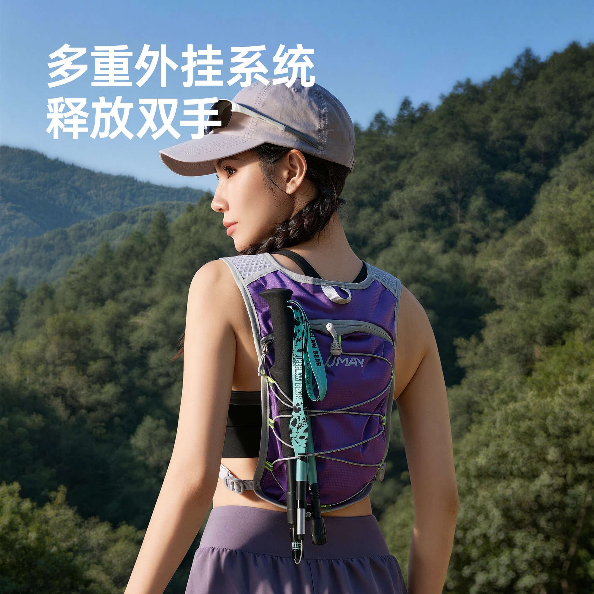 Lightweight and durable vest-style trail running backpack