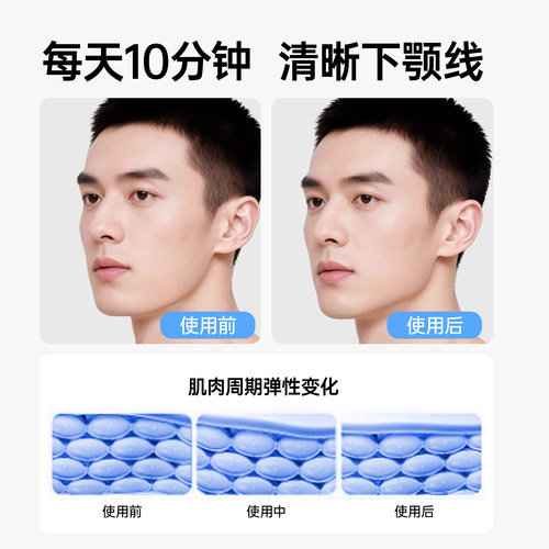 佑美面部瑜伽球咬肌训练器外轮廓肌肉下颚线咬合器脸部太阳穴凹陷 - 图1