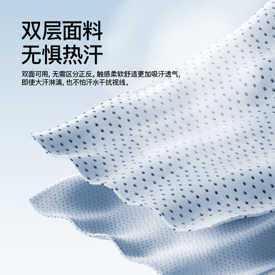 Sports headband sweatband youmi