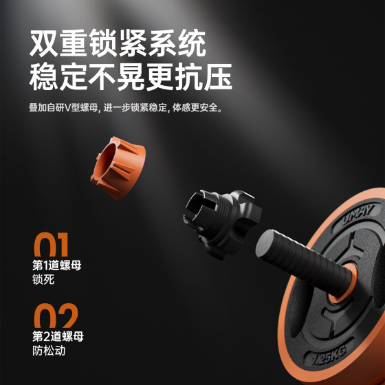 Youmei dumbbell men's fitness home equipment strength training barbell set dormitory adjustable weight kettlebell