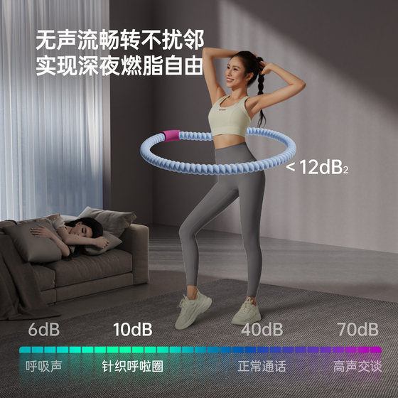 Fat-burning software hula hoop that won’t hurt your waist