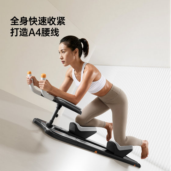 Youmei indoor crawler fitness trainer