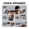 Men's Fitness Home Exercise Adjustable Dumbbells