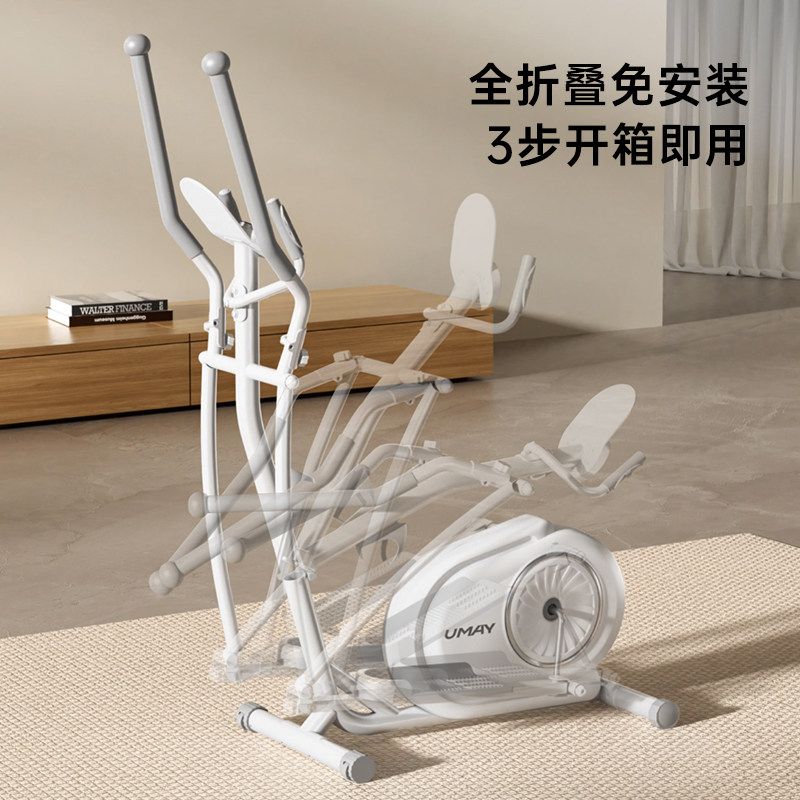 Youmei Elliptical Machine