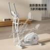 Youmei Elliptical Machine