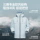 Yumei three-in-one jacket