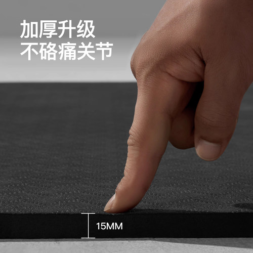 佑美瑜伽垫男士健身垫防滑减震静音加厚运动地垫加大加宽隔音家用 - 图3