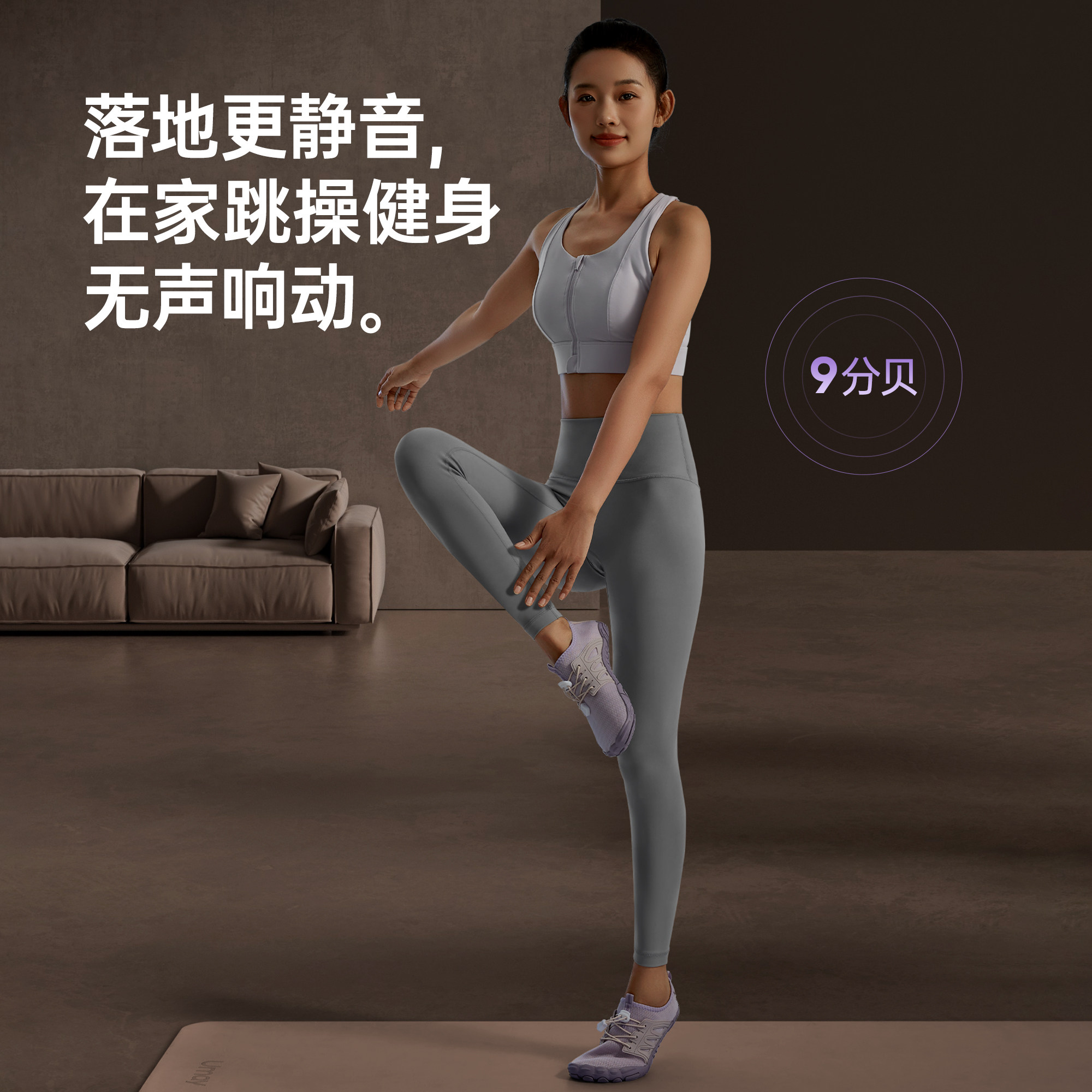 室内健身鞋运动跳绳瑜伽鞋女训练跳操防滑静音透气减震跑步机专用,淘宝优惠券,粉丝福利购,淘宝优惠卷