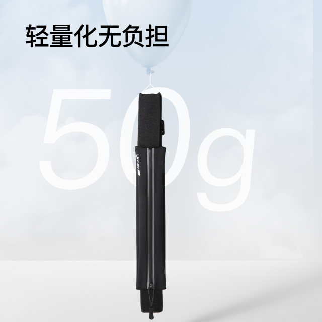 Ultra-lightweight waterproof running waist bag sports mobile phone bag