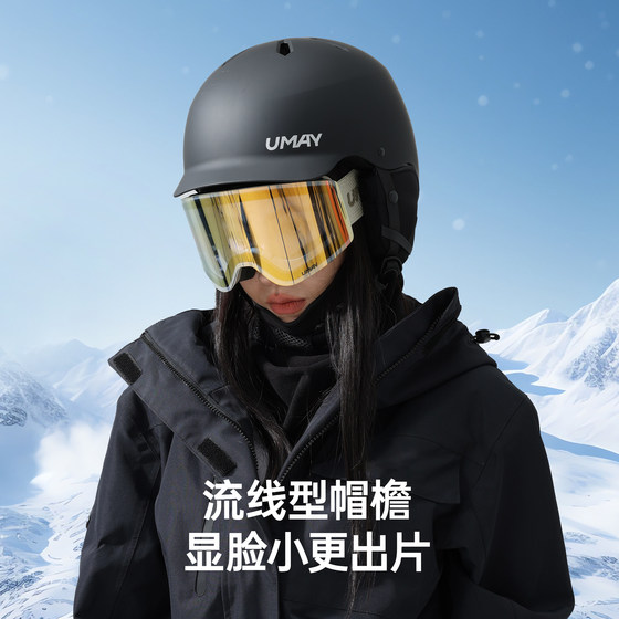 Youmei ski helmet snow helmet ski cap professional women's and men's safety single and double board hat equipment protective gear to keep warm and prevent collision