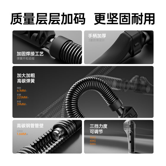 Arm Strength Bar Men's Home Adjustable Arm Strengthener