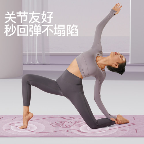 瑜伽垫健身垫家用垫子地垫女生专用加厚减震静音2025新款专业防滑 - 图2