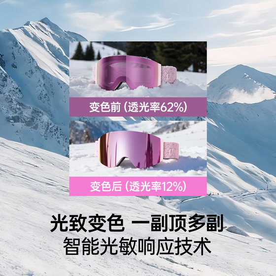 Umay flip ski goggles double-layer anti-fog mountaineering wearable glasses myopia color-changing goggles for women and men equipment