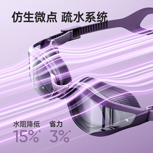 Yumei swimming glasses with high definition waterproof and fog-proof