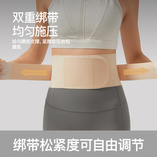 超薄款护腰带专业轻薄透气运动健身训练女士腰椎间盘支撑腰封腰托 - 图1