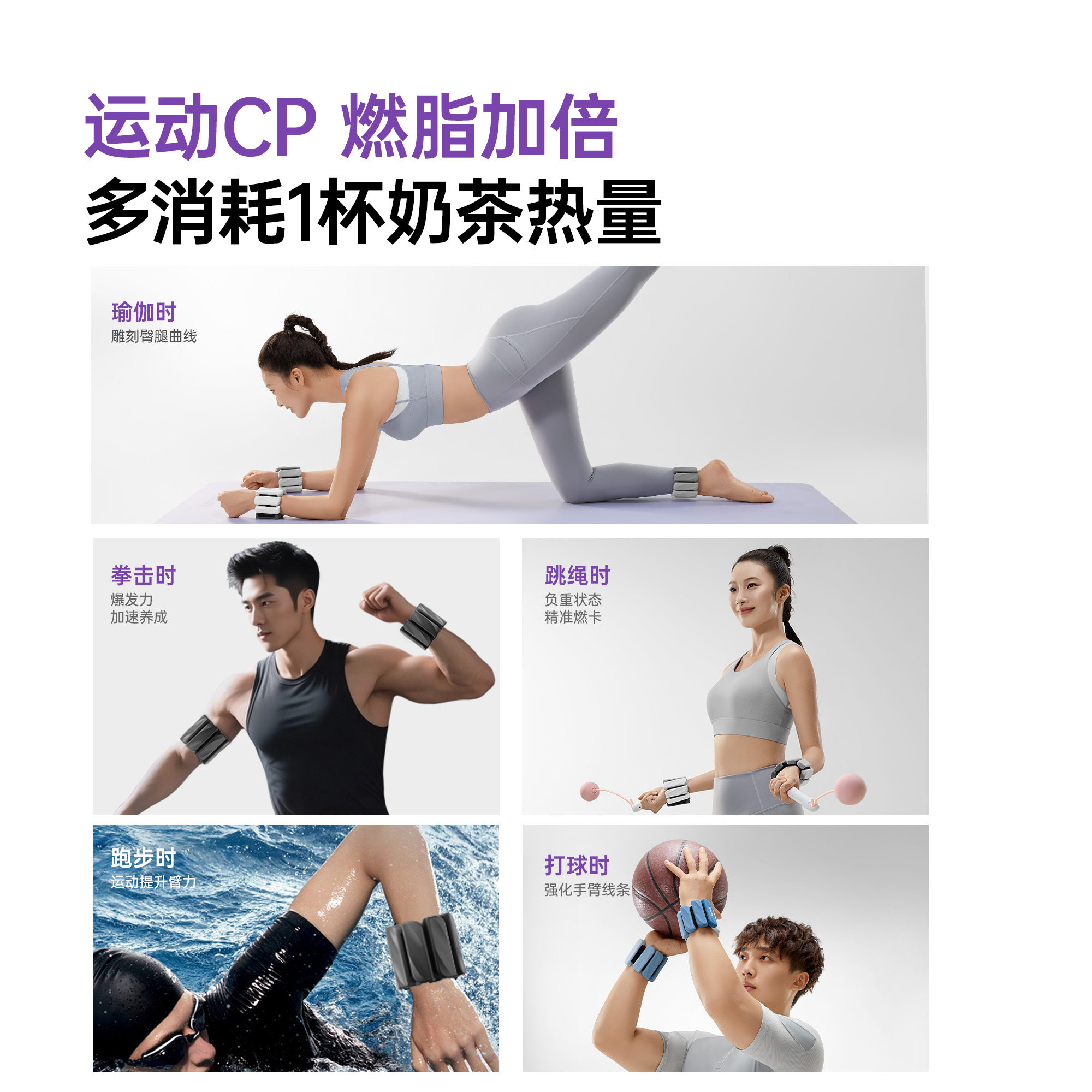 佑美负重手环可调节沙袋绑腿手臂手腕运动力量训练抗阻力手脚通用,淘宝优惠券,粉丝福利购,淘宝优惠卷