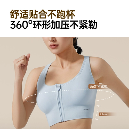 Высокопрочная противоударная спортивный бюстгальтер, нижнее белье, топ с чашечками для спортзала, одежда для йоги с молнией