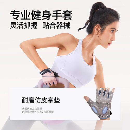 健身手套运动女防滑防起茧轻薄半指骑行登山专用男士器械训练护具-图0