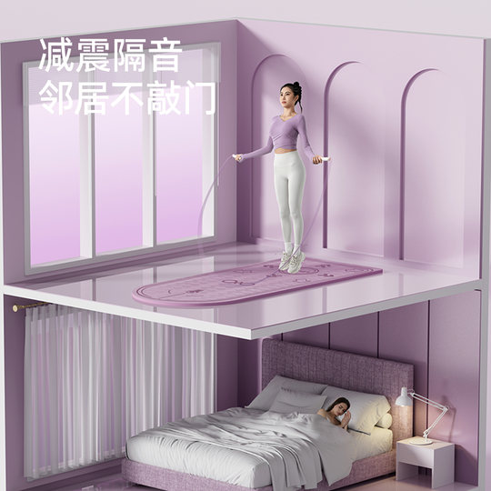 Asian Games official designated skipping mat