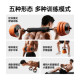 Youmei dumbbell men's fitness home equipment strength training barbell set dormitory adjustable weight kettlebell