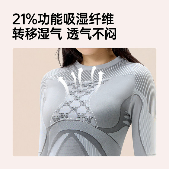 Youmei ski quick-drying thermal underwear sports mountaineering autumn clothes autumn trousers base set sweat-wicking outdoor inner wear for women