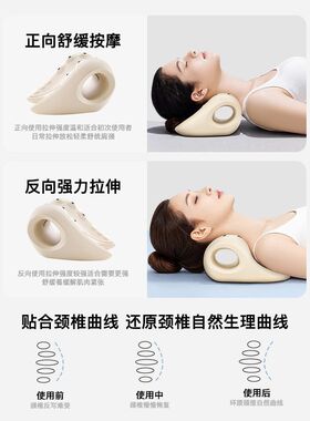 【磁石款】颈椎按摩枕拉伸颈部矫正舒缓器按摩枕颈椎家用肩颈新款