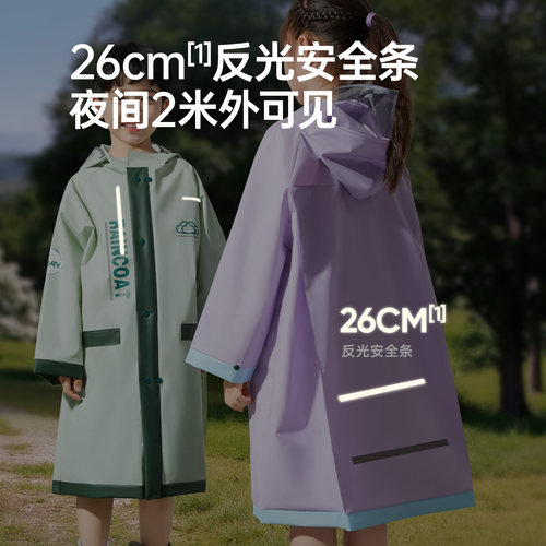 佑美儿童雨衣长款全身防暴雨小学生上学专用男孩女孩带书包位雨披 - 图2