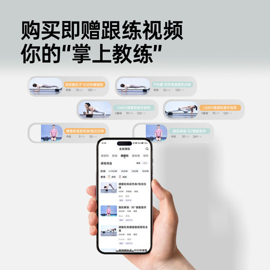 佑美健腹轮肘撑式自动回弹卷腹肌轮练瘦肚子健身神器运动器材家用