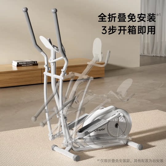 Youmei elliptical machine designated by Hangzhou Asian Games