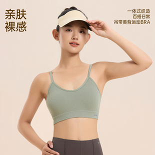 【佑美】美背透气一体式文胸