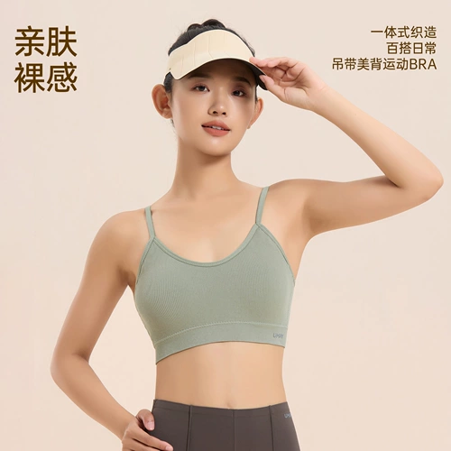 Одежда для йоги, нижнее белье, дышащий спортивный бюстгалтер, жилет для спортзала, красивая спина