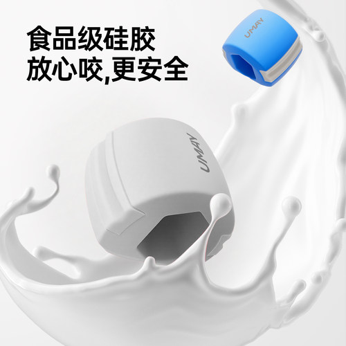 佑美面部瑜伽球咬肌训练器外轮廓肌肉下颚线咬合器脸部太阳穴凹陷 - 图2