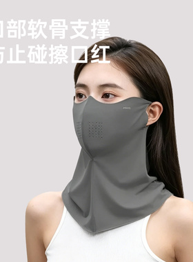 佑美防晒面罩全脸防紫外线