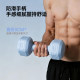 Dumbbell men's fitness home equipment 5kg arm muscle training pair 3kg barbell women's youth strength training