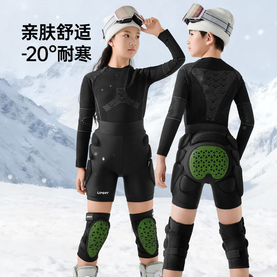 Youmei professional children's ski protective gear