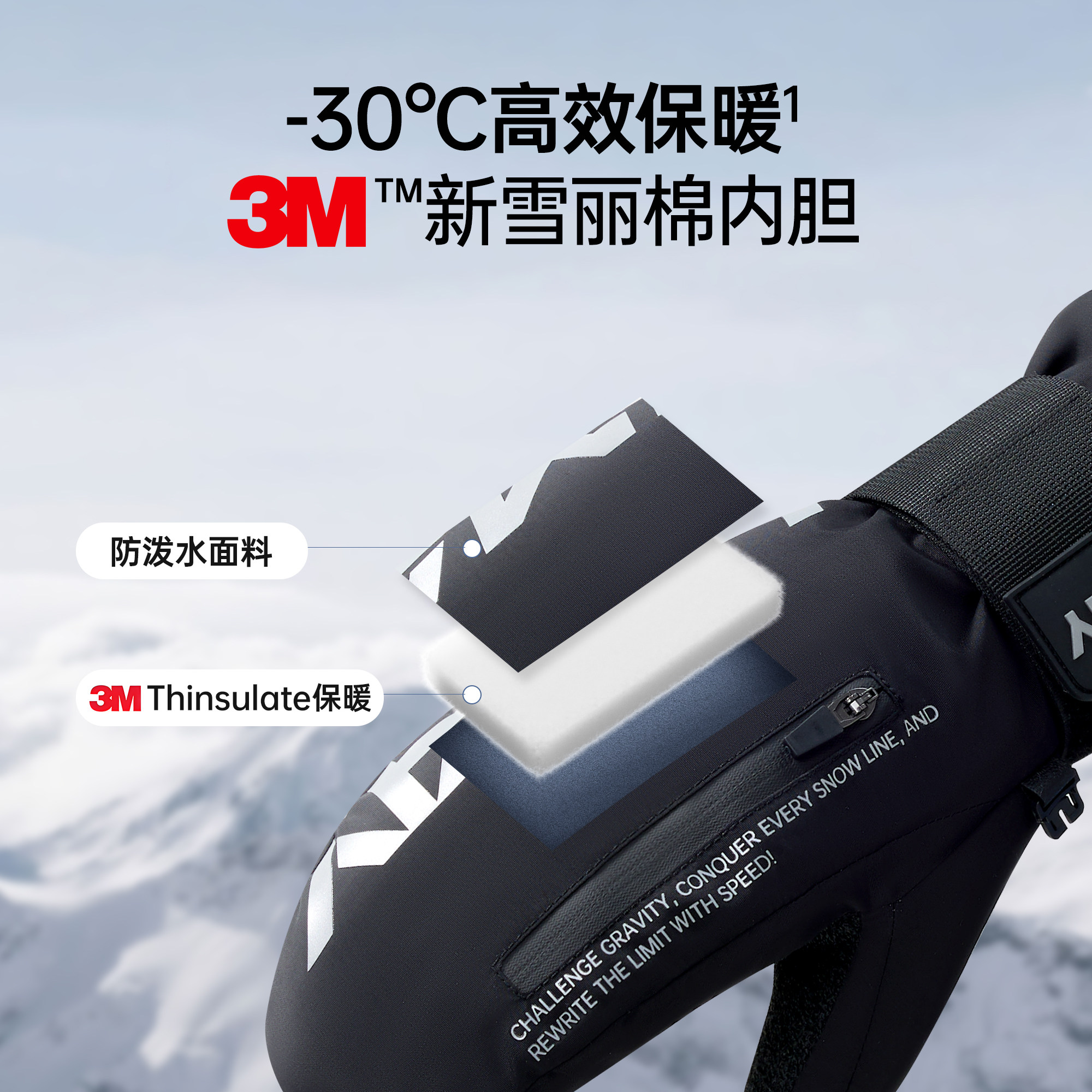 佑美滑雪手套内置护腕单双板凯夫拉滑雪专用专业滑雪刻滑手套闷子,淘宝优惠券,粉丝福利购,淘宝优惠卷