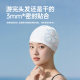 佑美泳帽女款游泳帽硅胶加大高颜值防水长发不勒头成人男款儿童