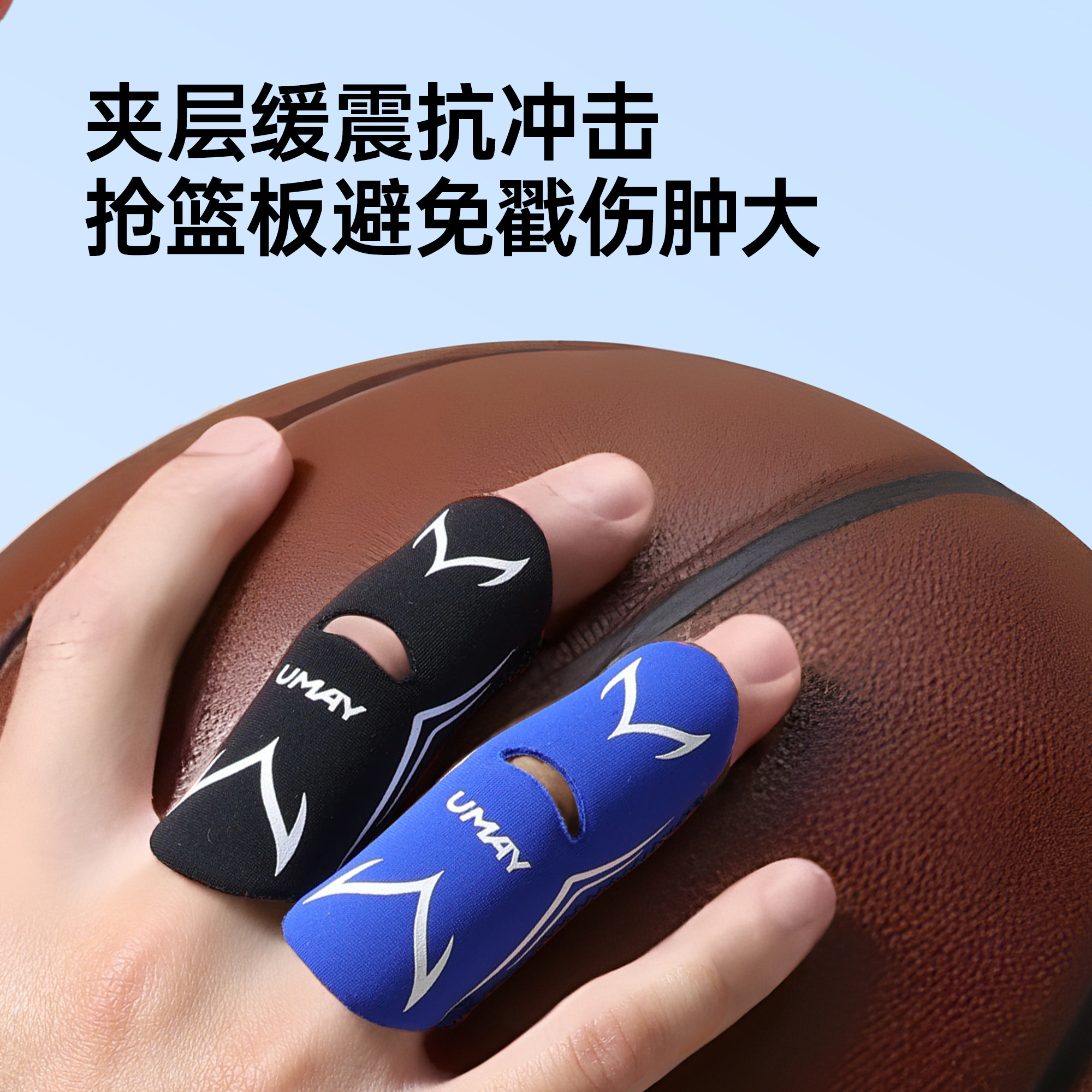 佑美篮球运动专用手指保护套护指关节保护防扭伤打球绑带固定护具,淘宝优惠券,粉丝福利购,淘宝优惠卷