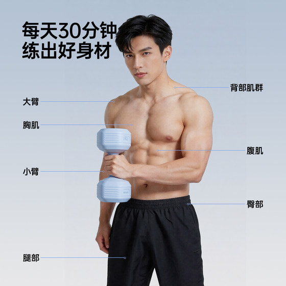 Dumbbell men's fitness home equipment 5kg arm muscle training pair 3kg barbell women's youth strength training
