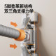 Household indoor punch-free door horizontal bar