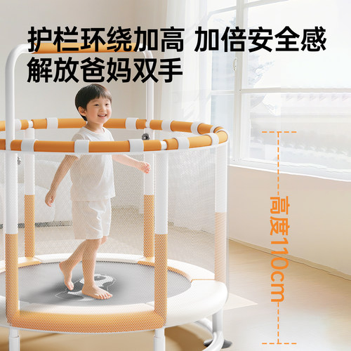 佑美蹦蹦床家用儿童室内跳跳床家庭小孩弹跳床围栏宝宝玩具礼物 - 图1