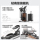 Youmei C8 Elliptical Machine